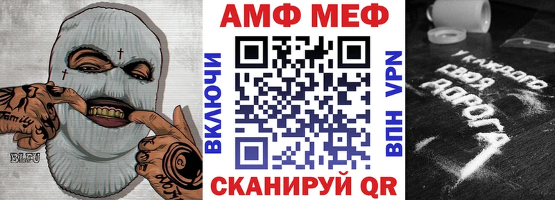 МЕГА маркетплейс  что такое   Владимир  Amphetamine 98% 