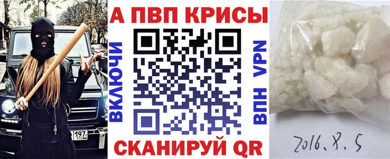 А ПВП VHQ  где можно купить   Владимир 