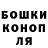 Гашиш Cannabis Moffick