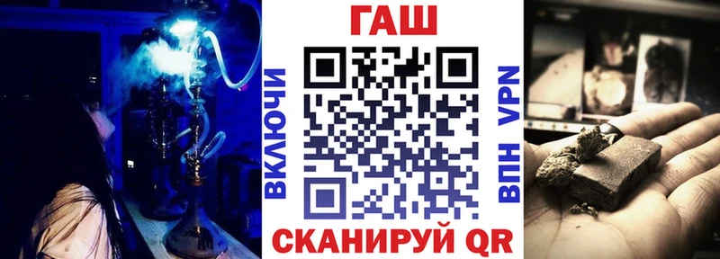 Гашиш гашик Владимир