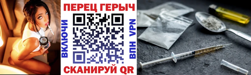 Героин Heroin  kraken сайт  Владимир 