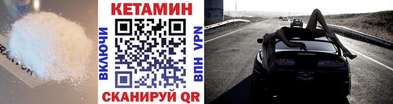 КЕТАМИН VHQ  Владимир 