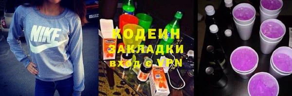 мефедрон мука Осташков
