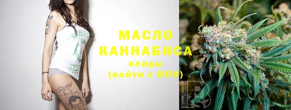 мефедрон мука Осташков