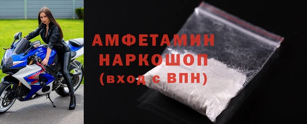 хмурый Осинники