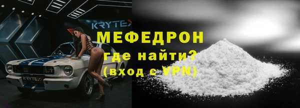 хмурый Осинники