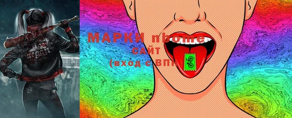 мефедрон мука Осташков