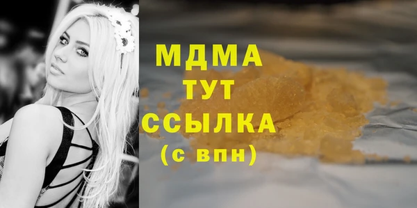 мефедрон мука Осташков