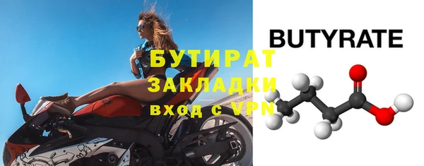 хмурый Осинники