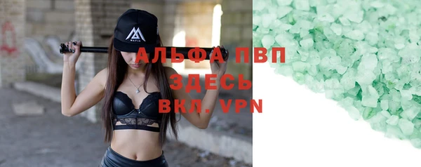 мефедрон мука Осташков