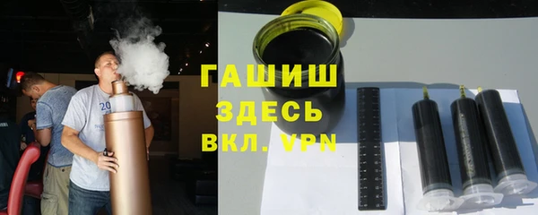 хмурый Осинники