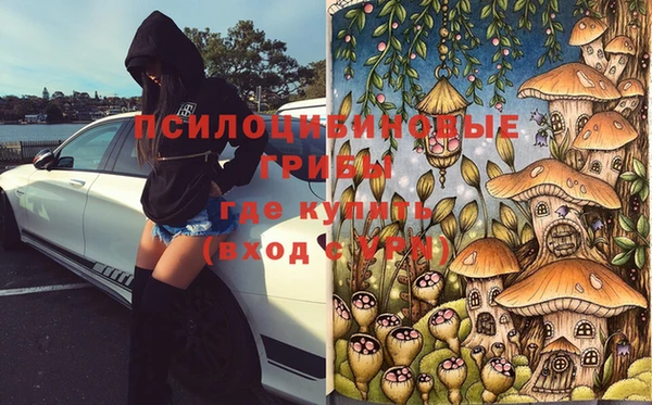 мефедрон мука Осташков