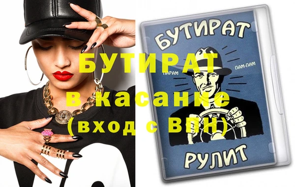 хмурый Осинники