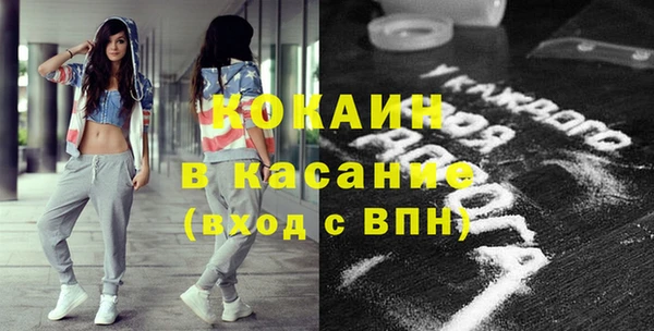 мефедрон мука Осташков