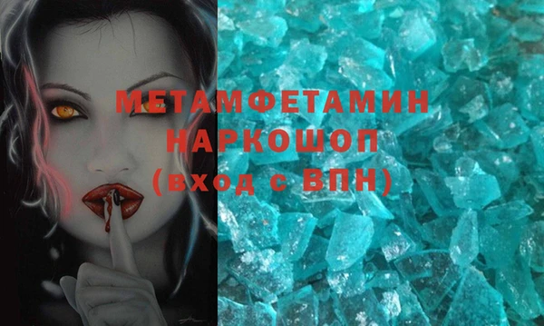 мефедрон мука Осташков