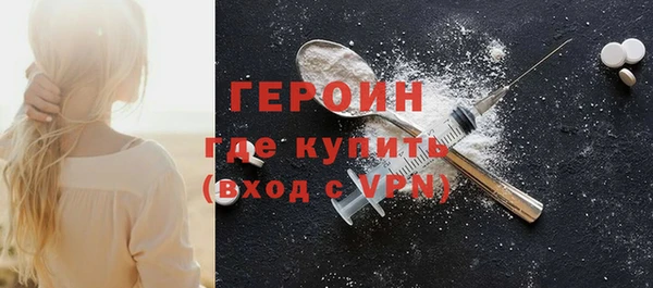 хмурый Осинники