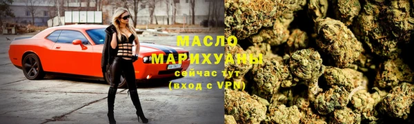 мефедрон мука Осташков