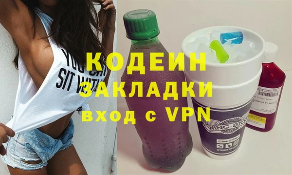 мяу мяу мука Остров
