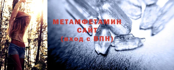 амф Анива