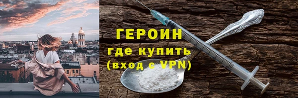 хмурый Осинники
