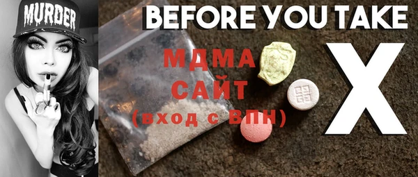 хмурый Осинники