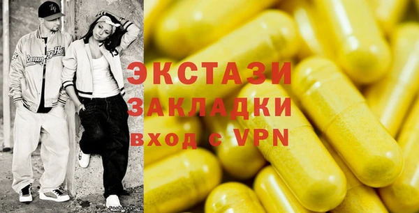 мефедрон мука Осташков