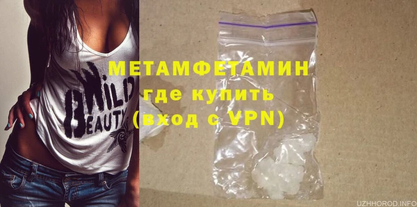 мефедрон мука Осташков
