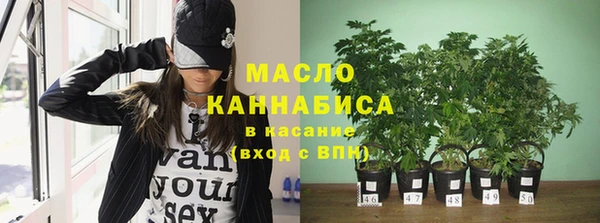 круглые Анжеро-Судженск