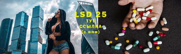 мефедрон мука Осташков