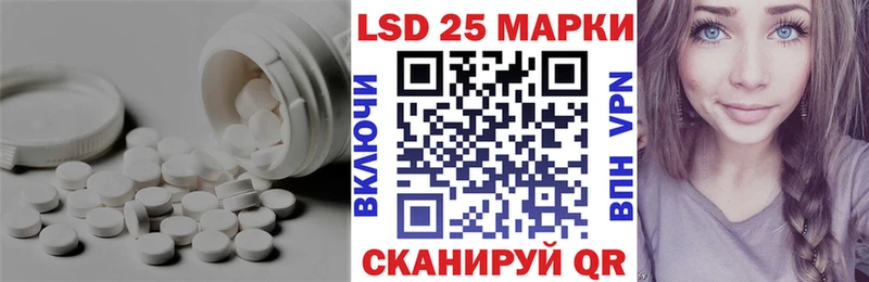 ЛСД экстази кислота  blacksprut ссылка  Владимир 