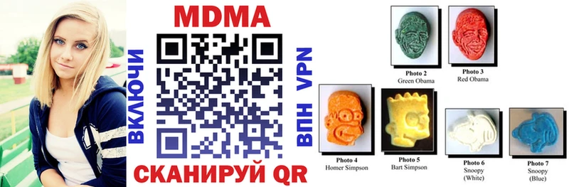 MDMA crystal  hydra сайт  Владимир 