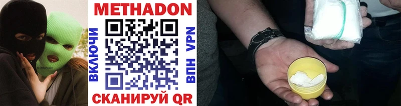 это формула Владимир МЕТАДОН мёд ОМГ ОМГ ССЫЛКА
