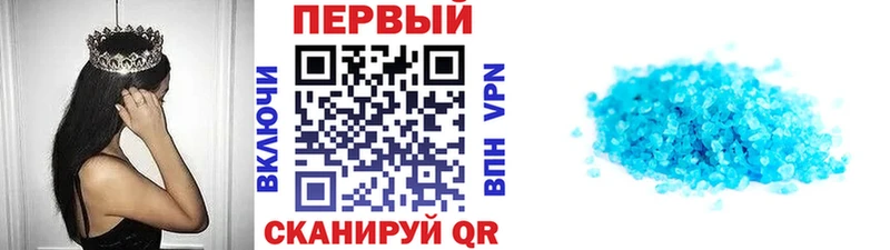 МЕТАМФЕТАМИН витя  мега зеркало  Владимир 