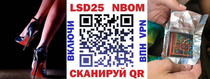 сайты даркнета состав  Владимир  Наркотические марки 1500мкг 