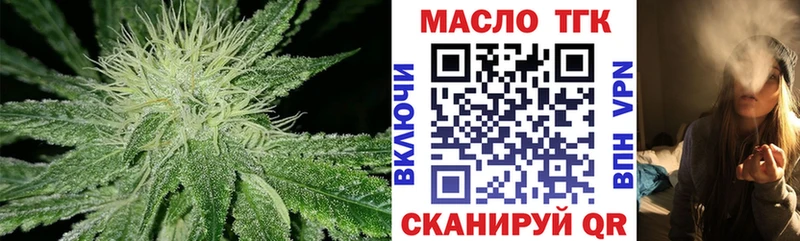где купить наркоту Владимир ТГК жижа